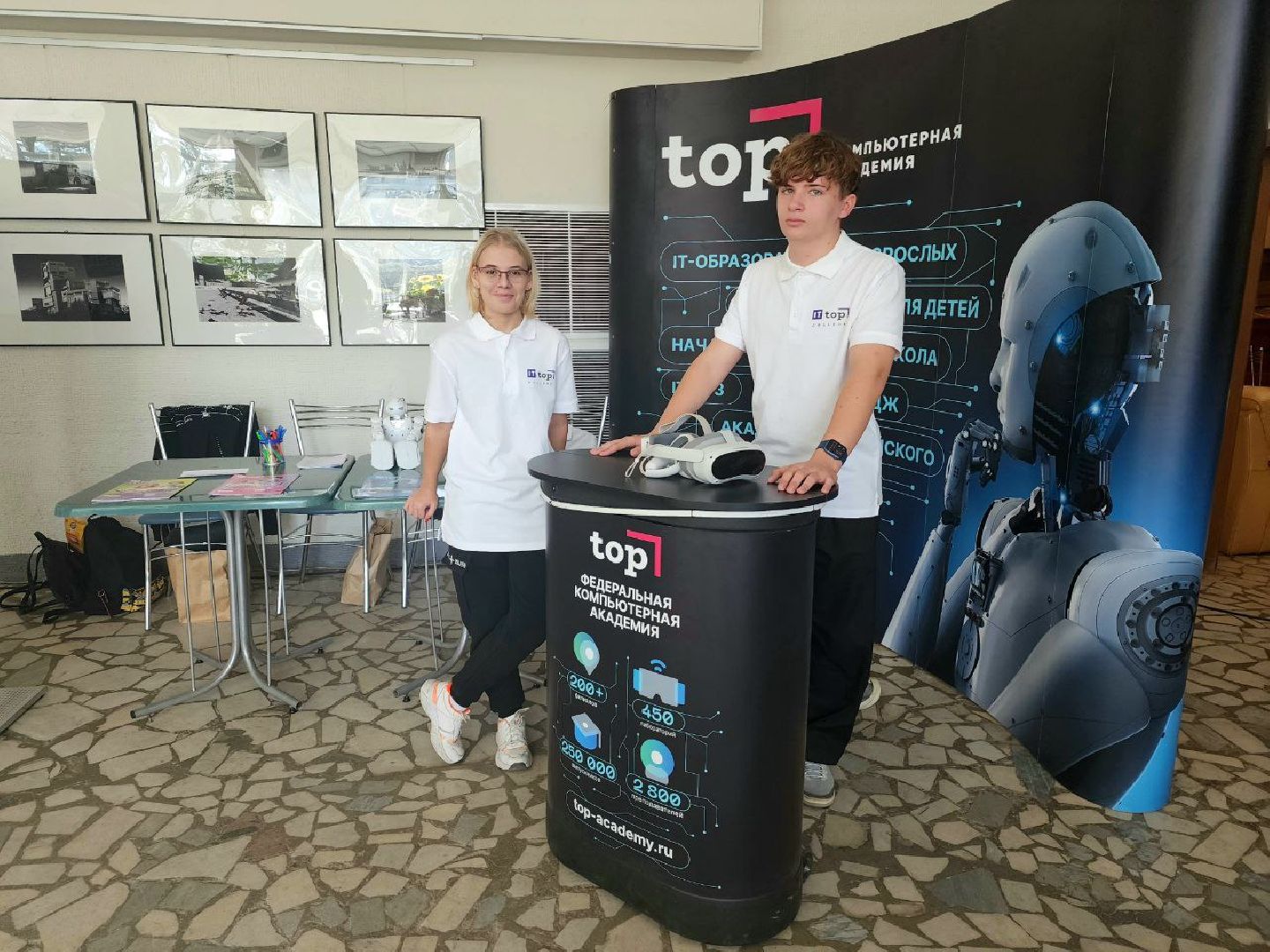 пущино, серпухов, ярмарка вакансий, образование,