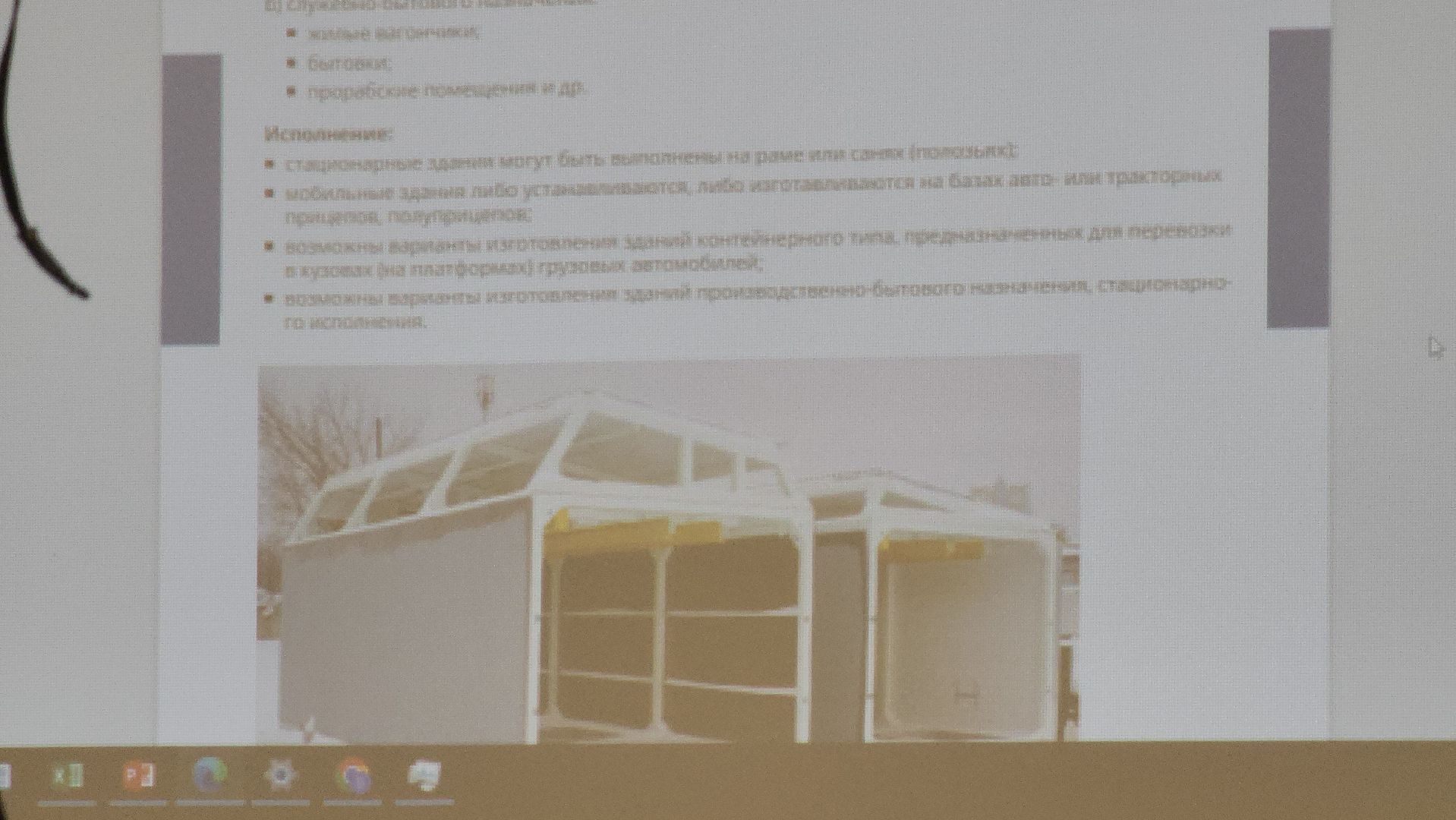 долгопрудный, мфти, ии, геологоразведка,