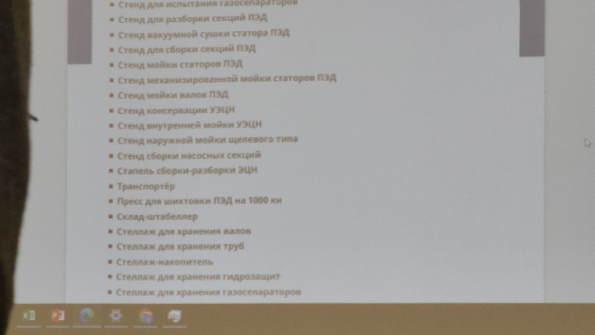 долгопрудный, мфти, ии, геологоразведка,