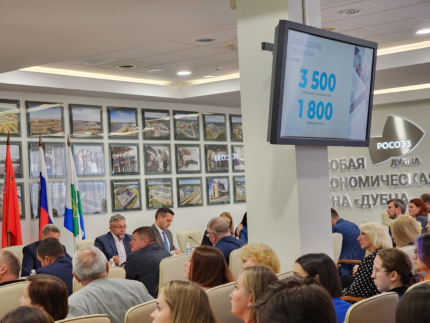 Дубна, Мособлдума, Молодежная политика, Молодежь, Волонтеры, ОЭЗ Дубна,