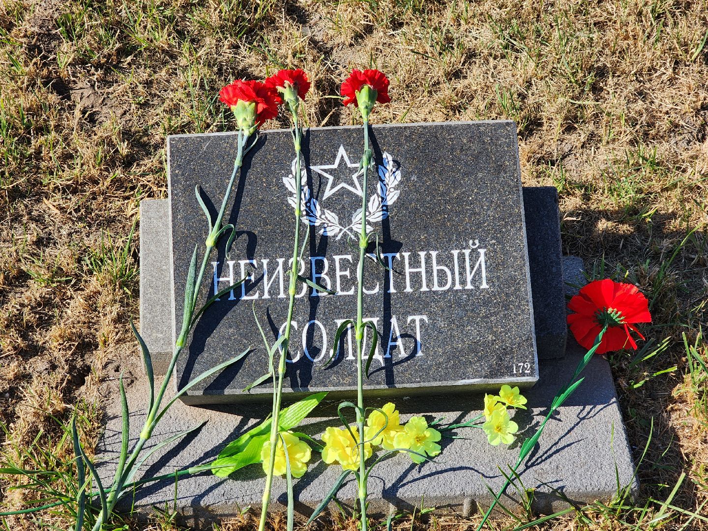 ноинск, память, богородский округ, боевое братство, митинг, жители, общество, погибшие, пропавшие без вести, чеченская война,