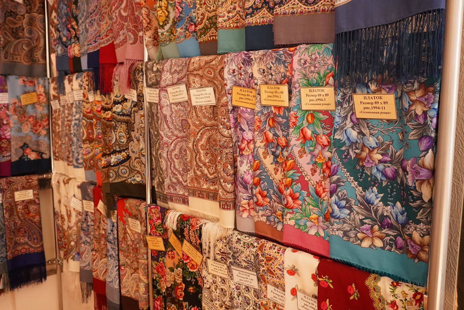 Павловский Посад, Городской округ Павловский Посад, Люди, Жители, Платки, Художник,