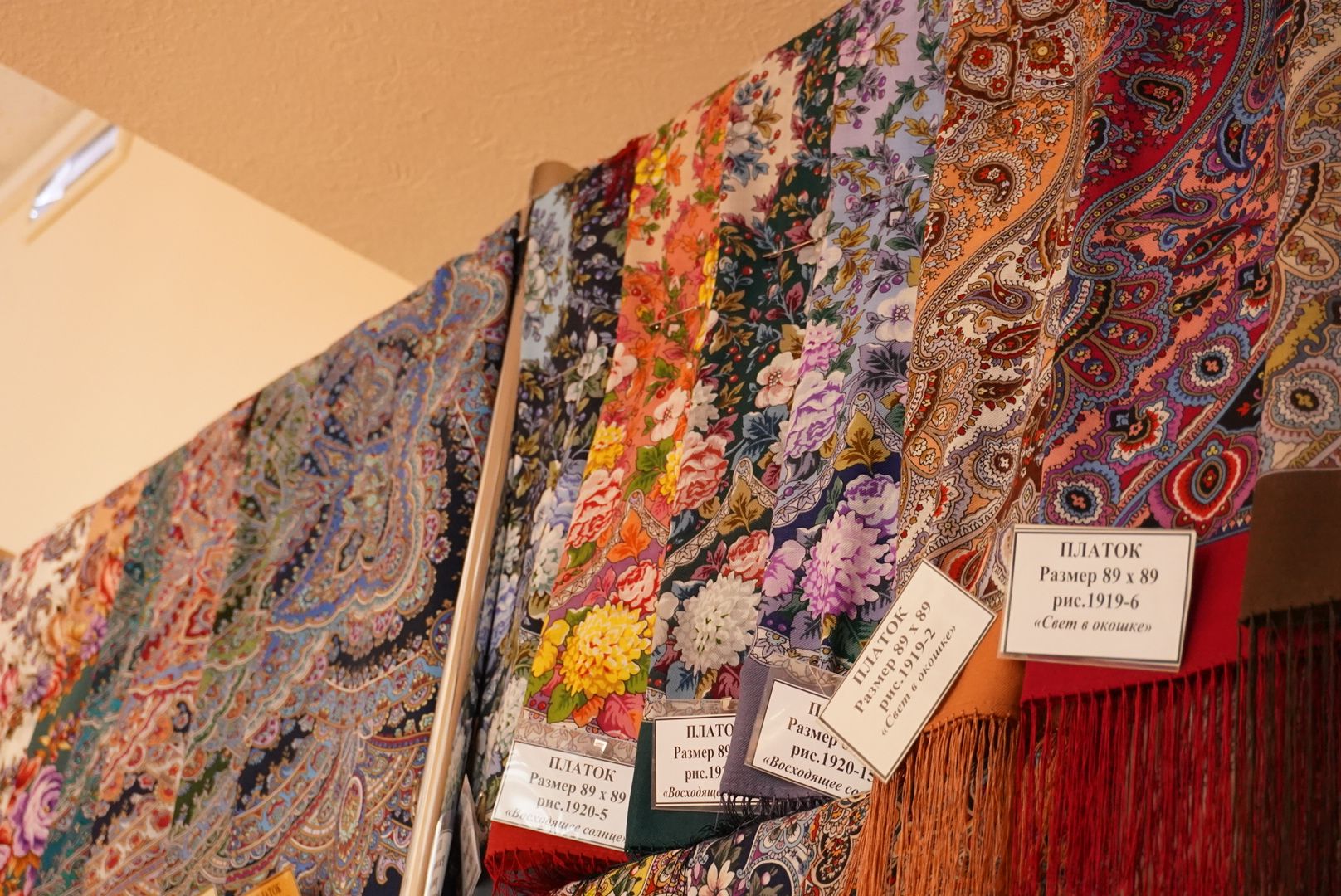 Павловский Посад, Городской округ Павловский Посад, Люди, Жители, Платки, Художник,