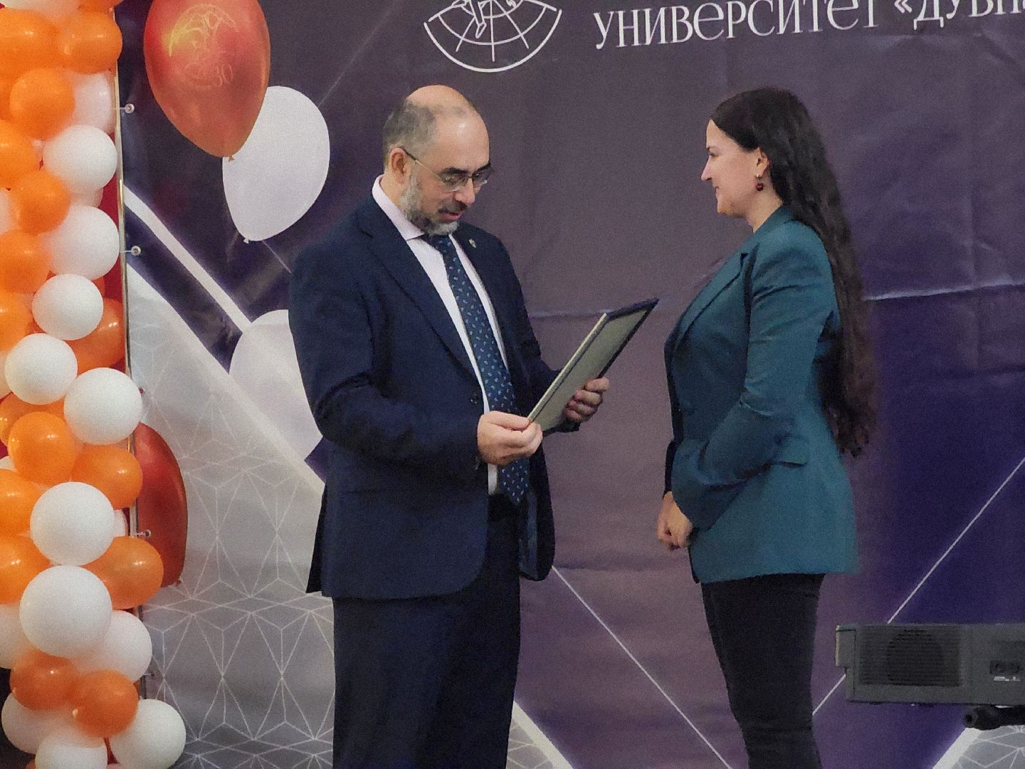 Дубна, Университет Дубна, Юбилей, Награждение,