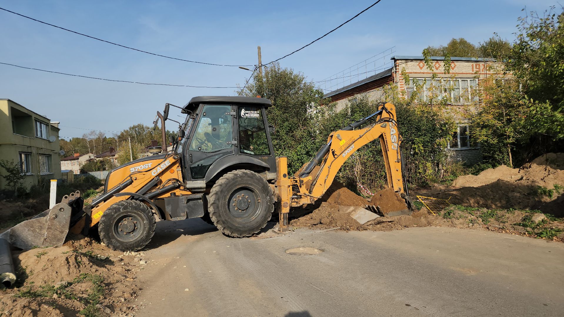 жкх, теплоснабжение, ремонт теплосетей, Лосино-Петровский,