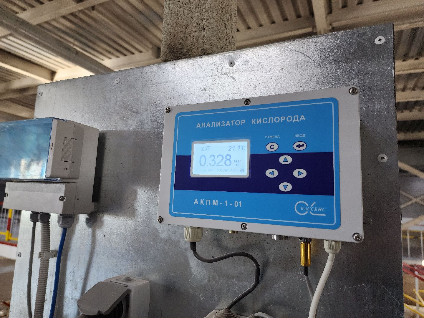 очистные сооружения, очистные сооружения руза, жкх подмосковье, ЖКХ руза, рузский городской округ, московская область, фплк,