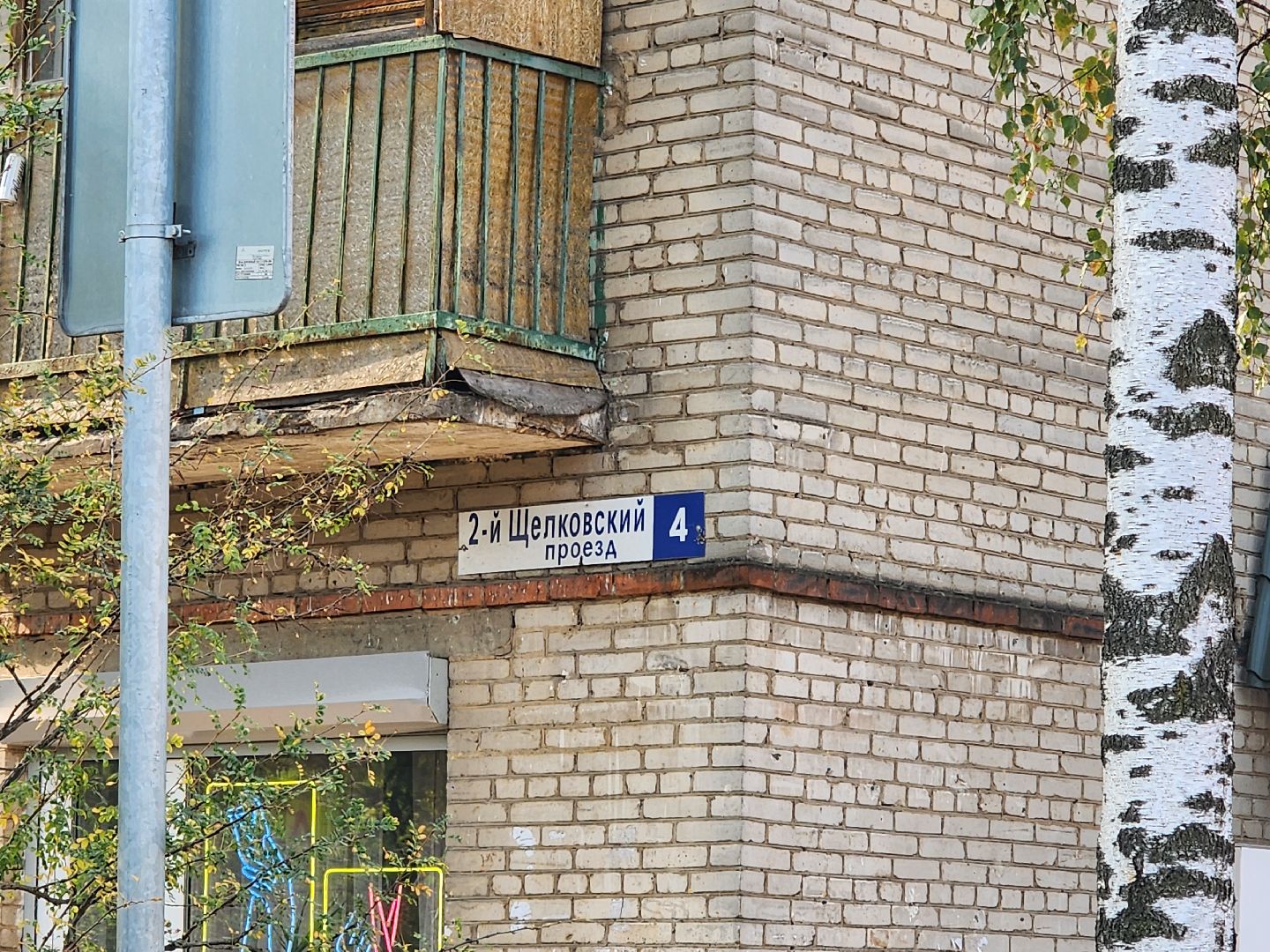 комплексное благоустройство,