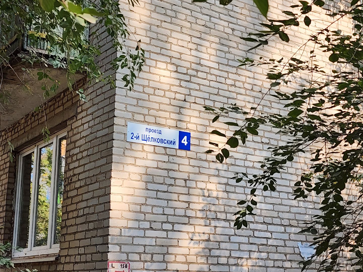 комплексное благоустройство,