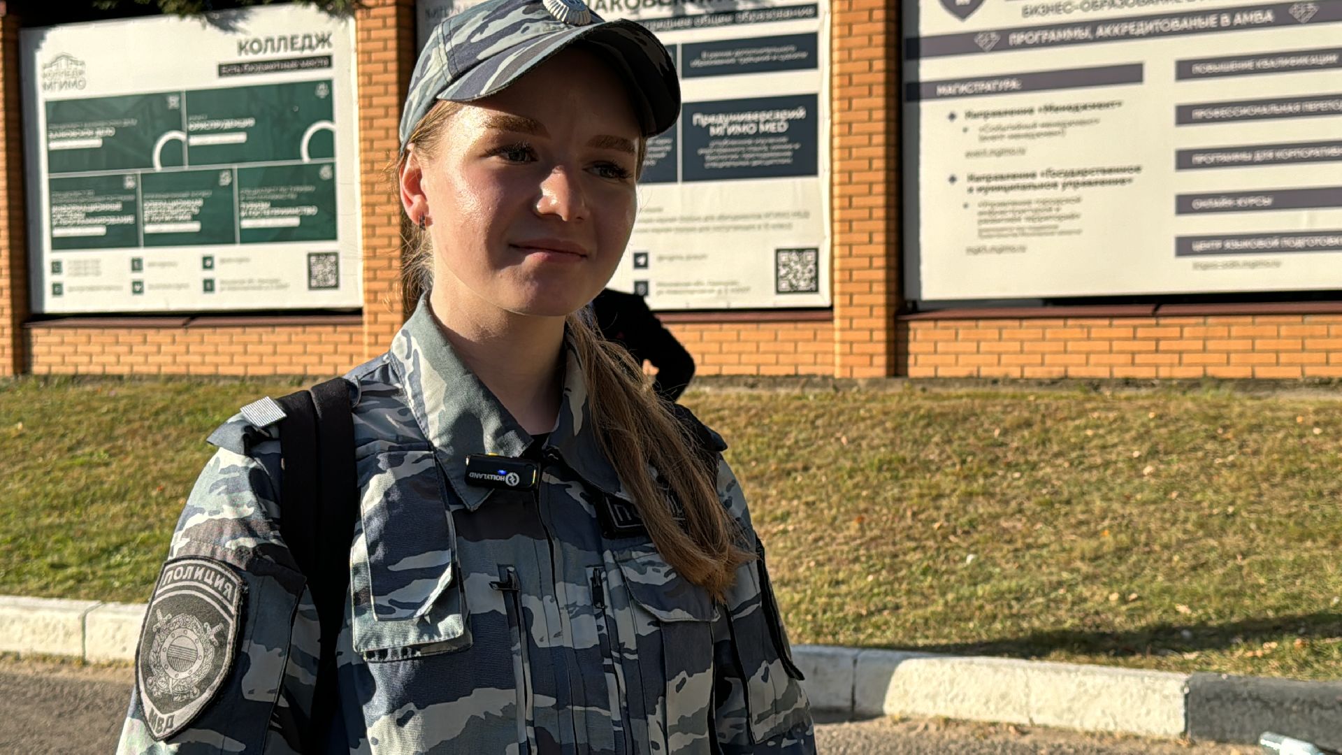 Одинцово, Эвакуация людей, МГИМО,