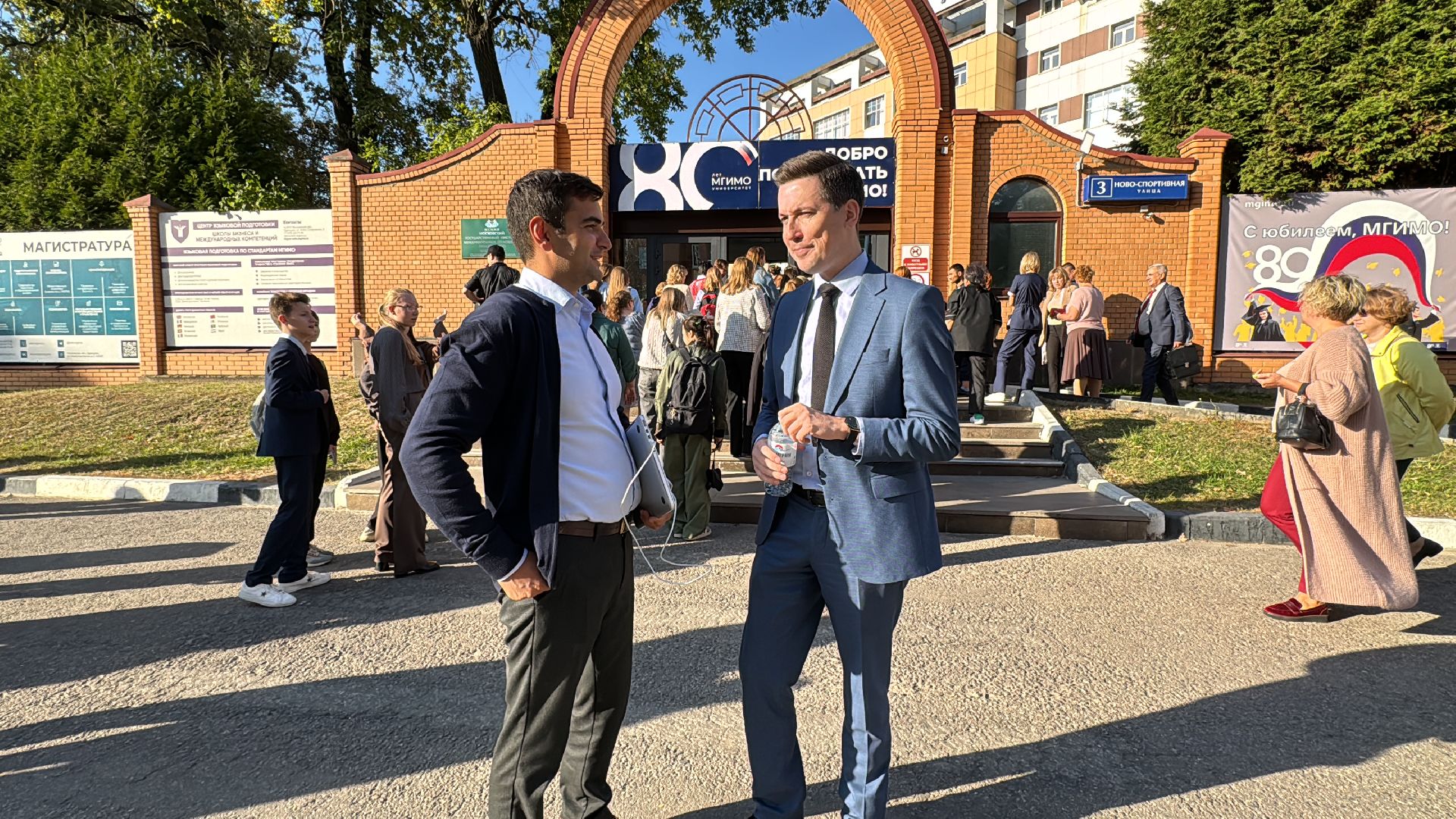 Одинцово, Эвакуация людей, МГИМО,