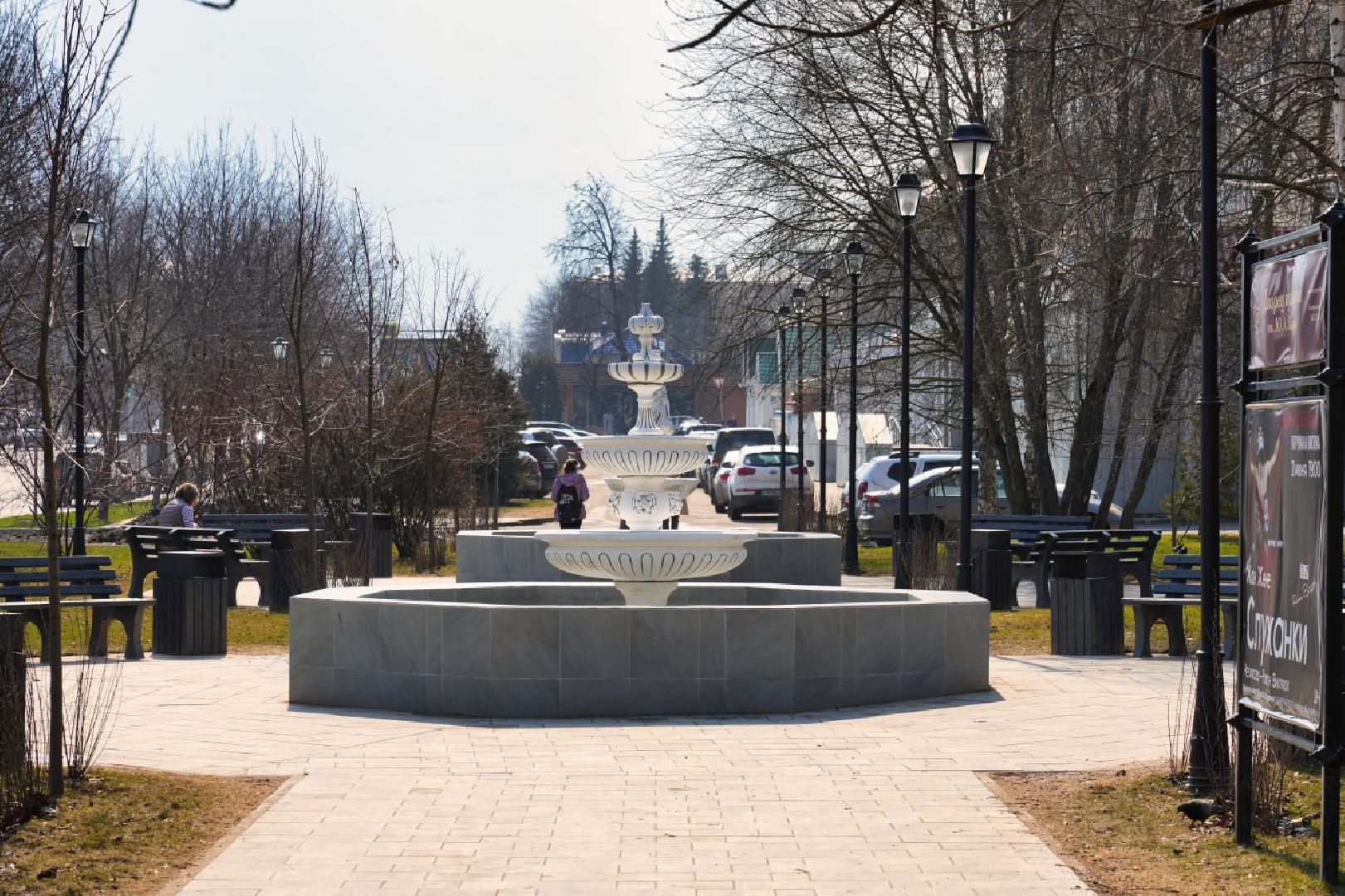 Сергиев Посад, Сергиево-Посадский городской округ, Благоустройство, Фонтаны, Отдых