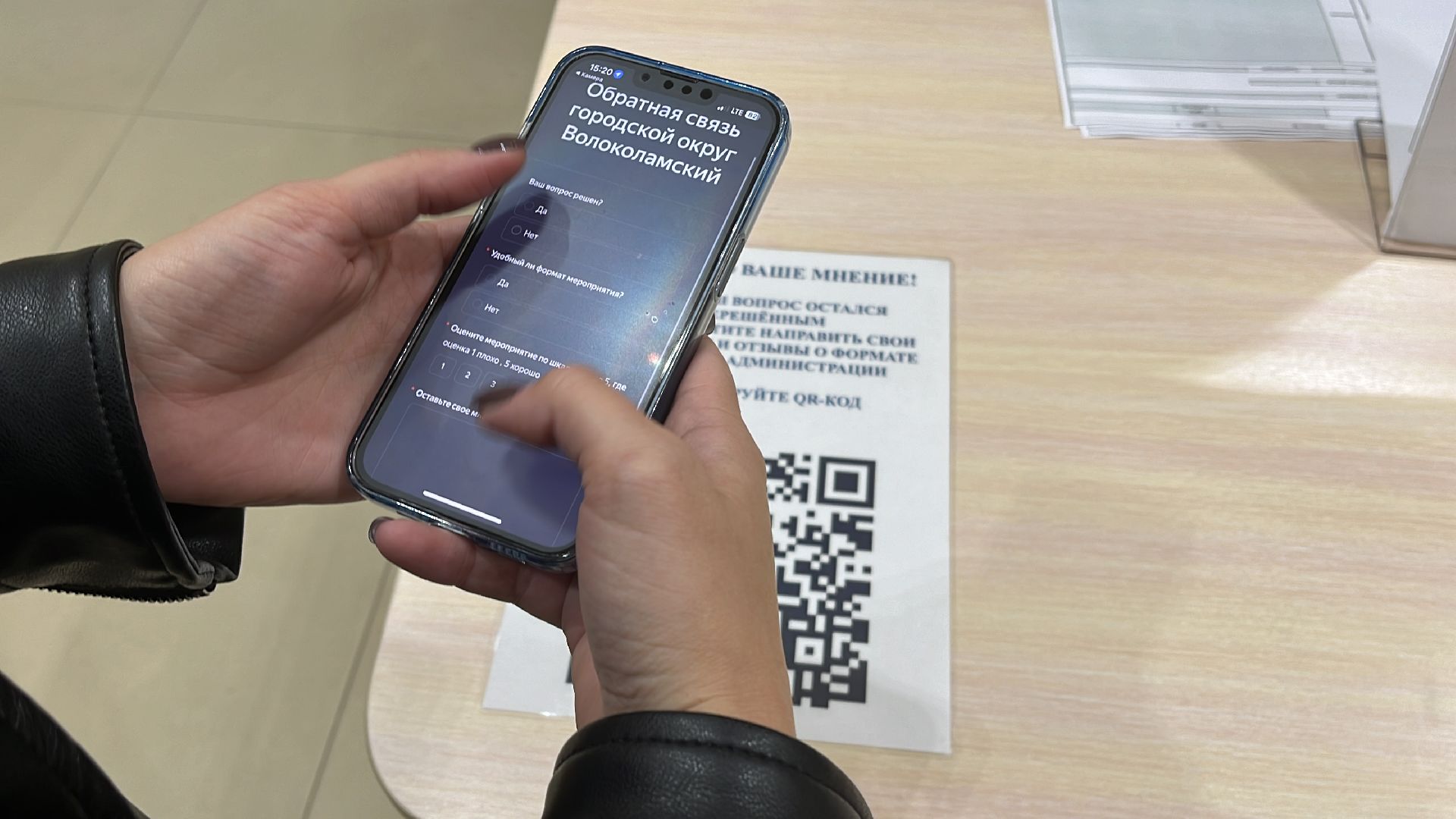 волоколамск, выездная администрация,