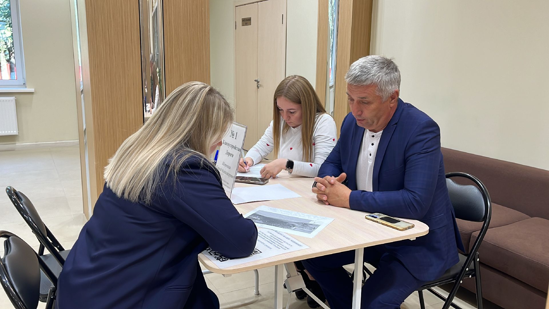 волоколамск, выездная администрация,