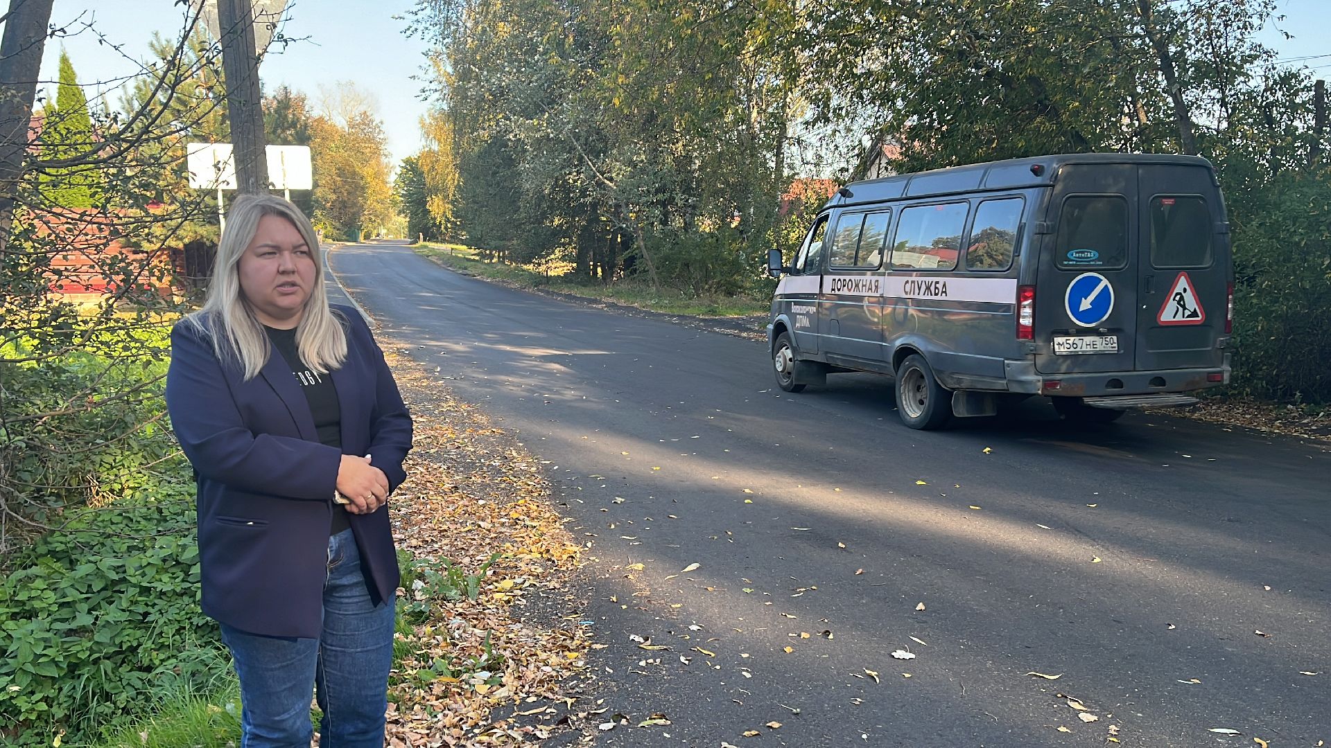 волоколамск, выездная администрация,