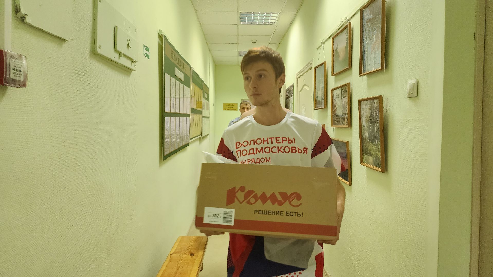 люберцы, волонтеры подмосковья, гуманитарная помощь, курская область,