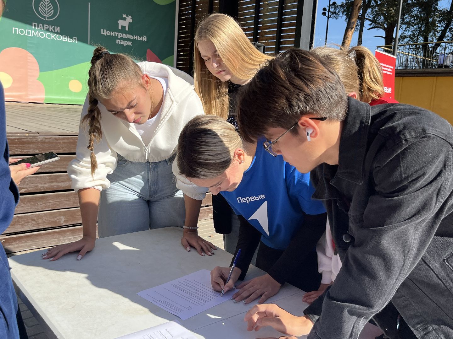 наро-фоминск, наро-фоминский городской округ, первая помощь, движение первых наро-фоминск, молодежный центр наро-фоминск,