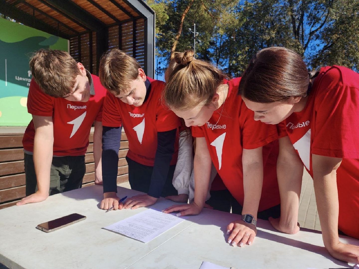 наро-фоминск, наро-фоминский городской округ, первая помощь, движение первых наро-фоминск, молодежный центр наро-фоминск,