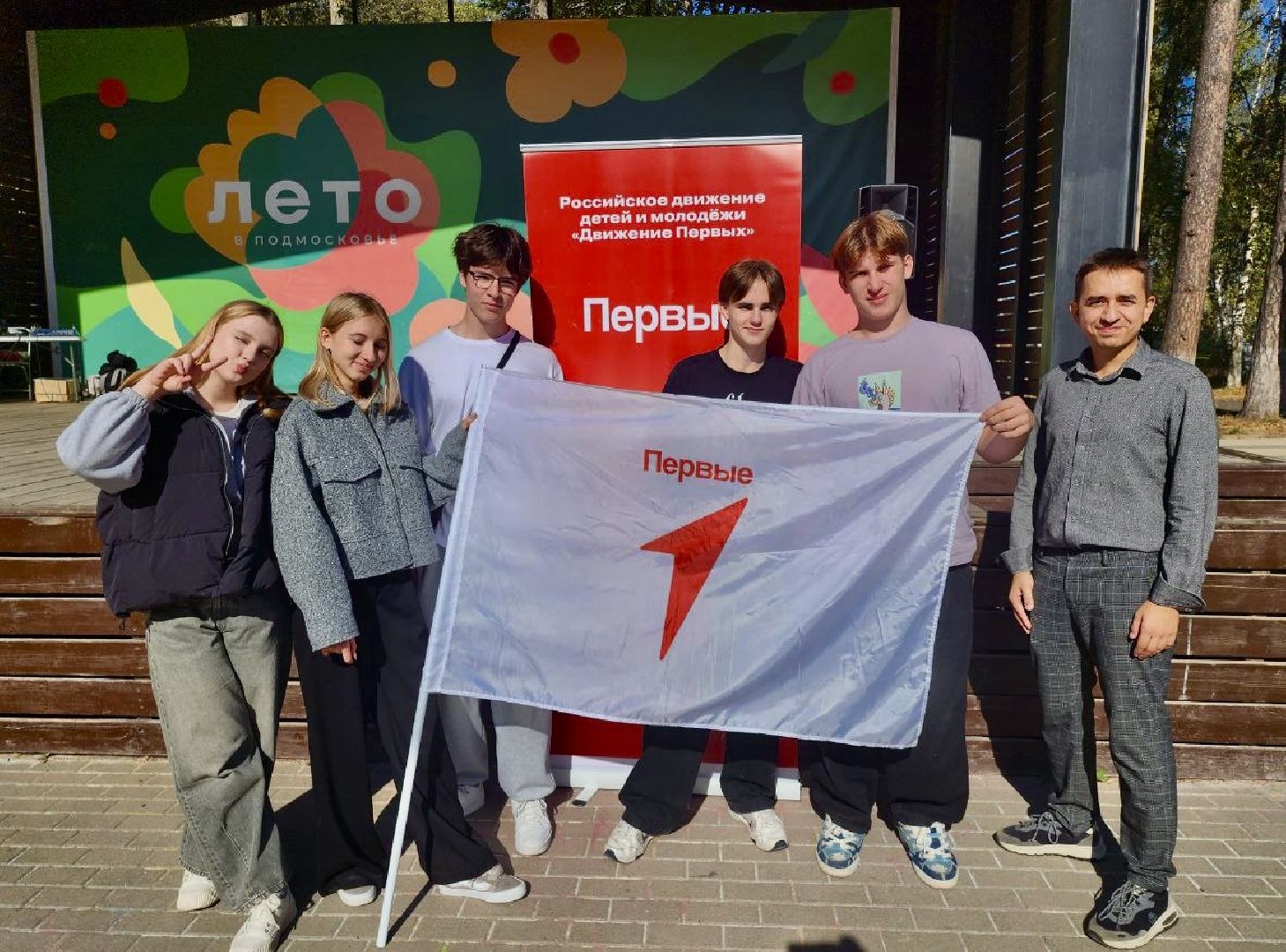 наро-фоминск, наро-фоминский городской округ, первая помощь, движение первых наро-фоминск, молодежный центр наро-фоминск,