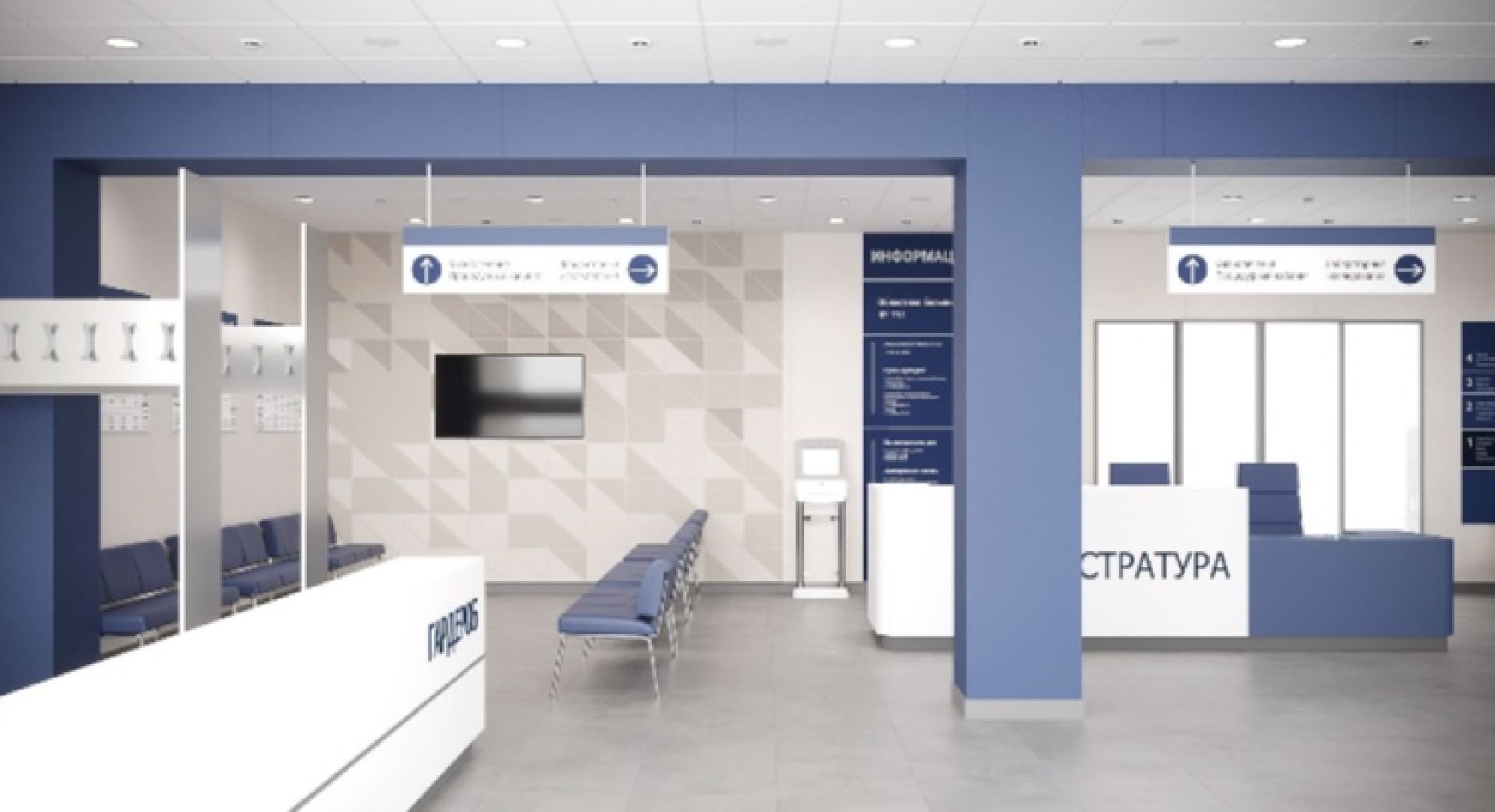 луховицы, капистальный ремонт, терапевтический корпус, медицина,