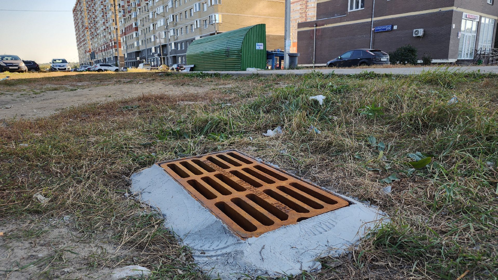 жкх, Лосино-Петровский, Добродел,