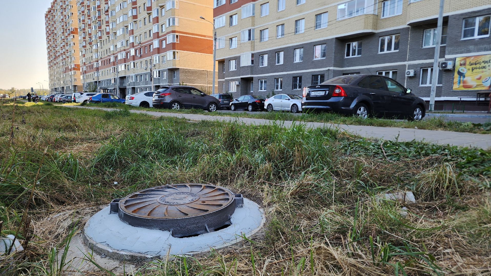 жкх, Лосино-Петровский, Добродел,