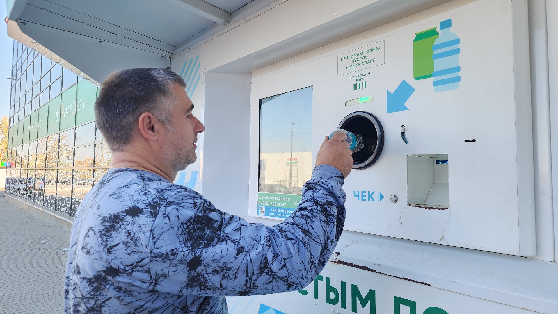 ступино, экология подмосковья, фандоматы подмосковья,