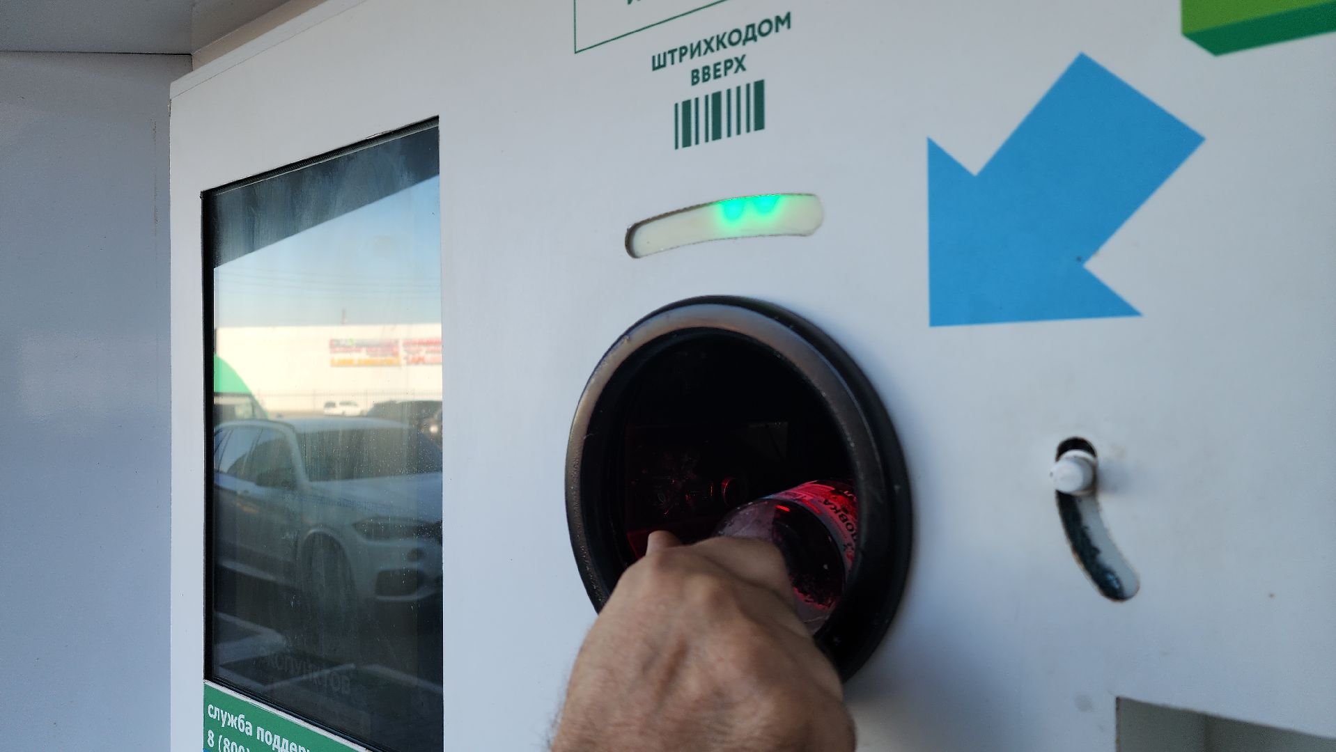 ступино, экология подмосковья, фандоматы подмосковья,