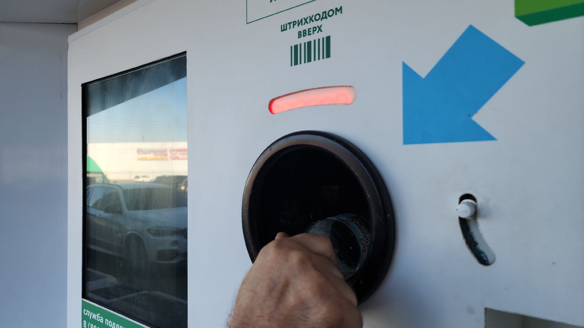 ступино, экология подмосковья, фандоматы подмосковья,