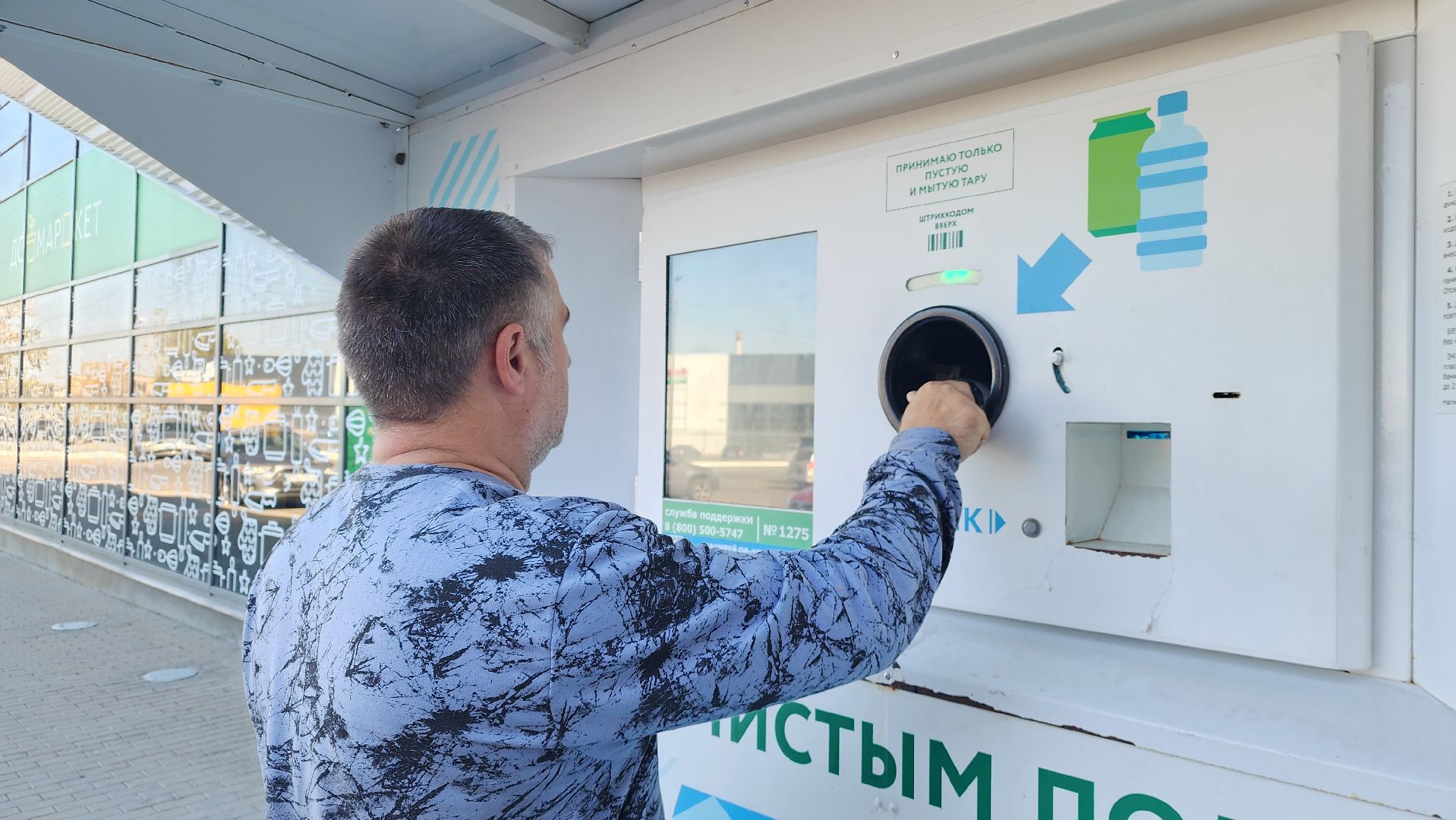 ступино, экология подмосковья, фандоматы подмосковья,