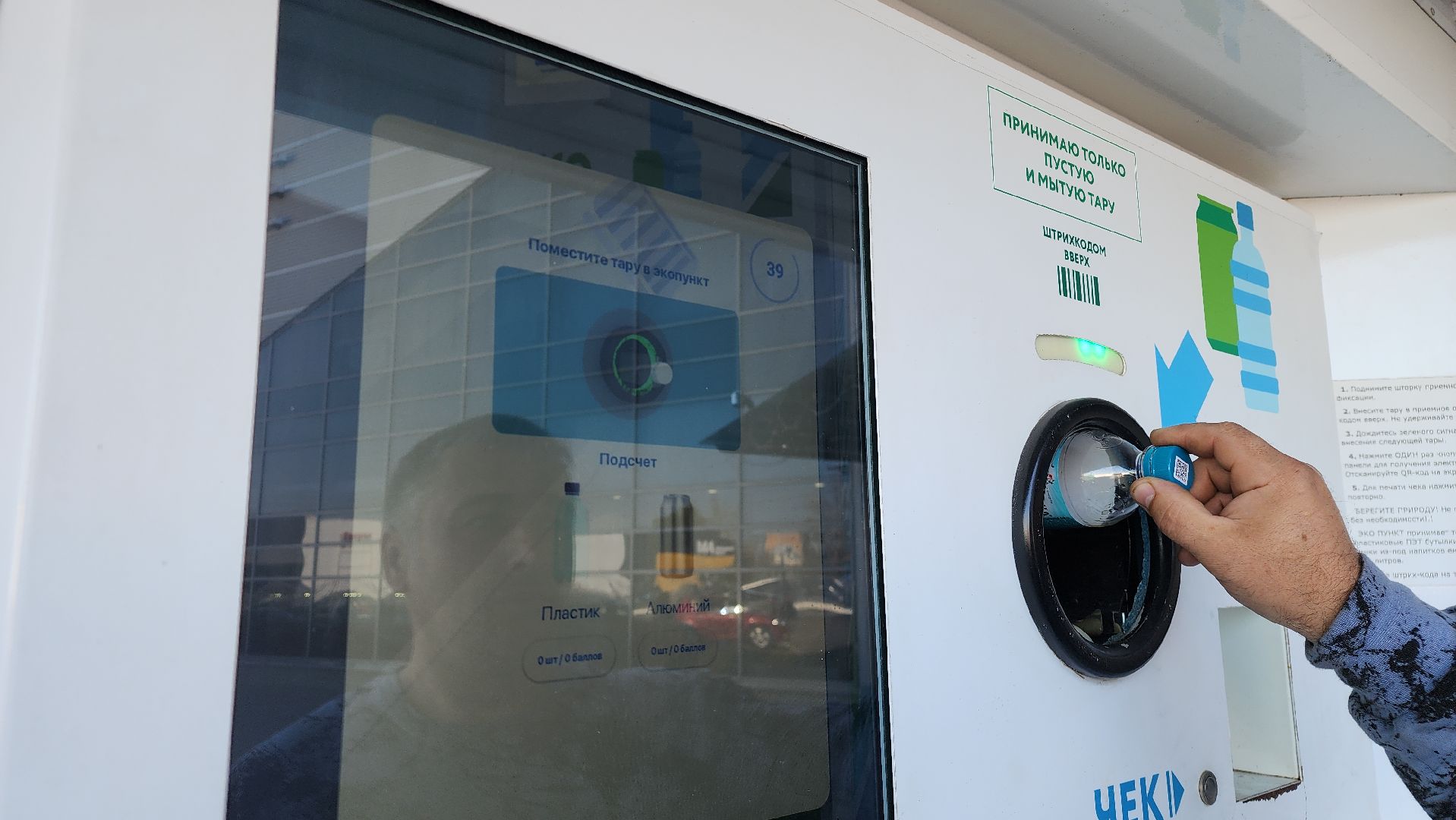 ступино, экология подмосковья, фандоматы подмосковья,