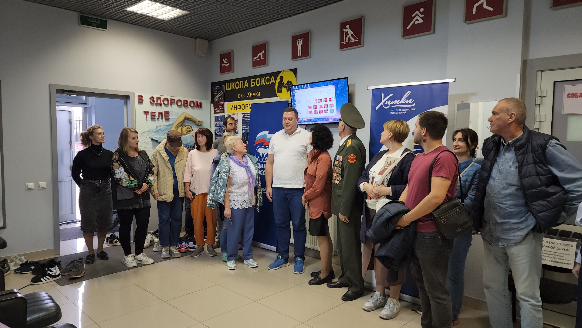 бокс, спорт, химки,