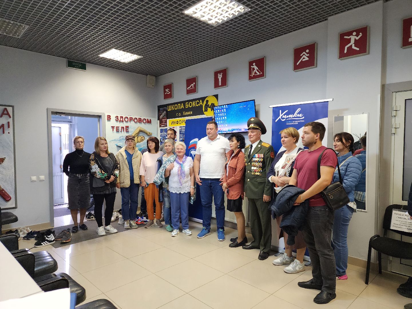 бокс, спорт, химки,