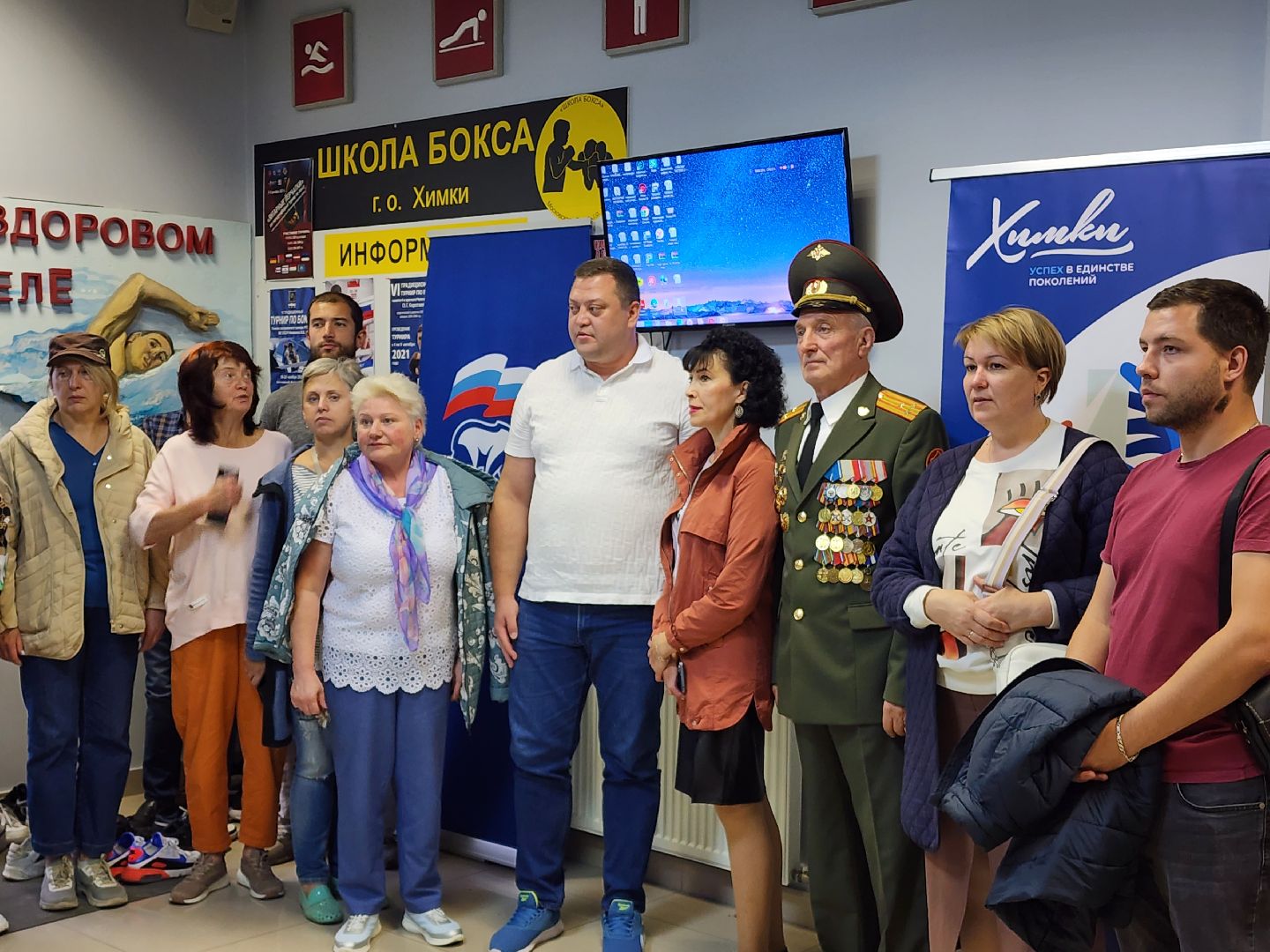 бокс, спорт, химки,