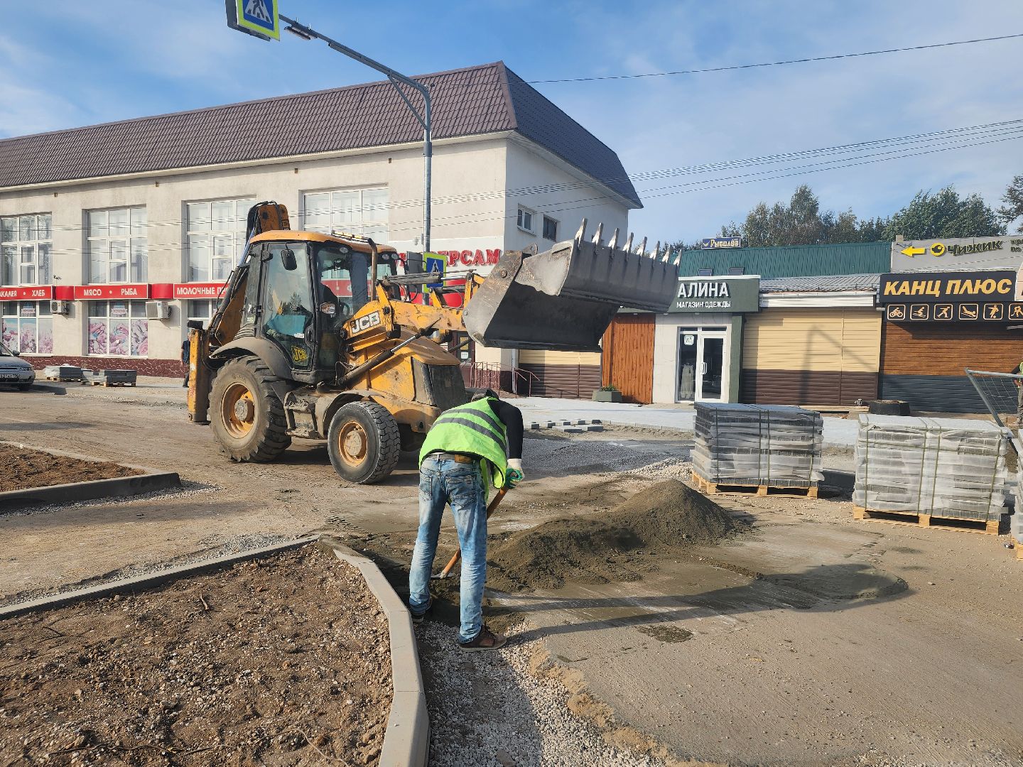 волоколамск, школьная, благоустройство, формирование комфортной городской среды,