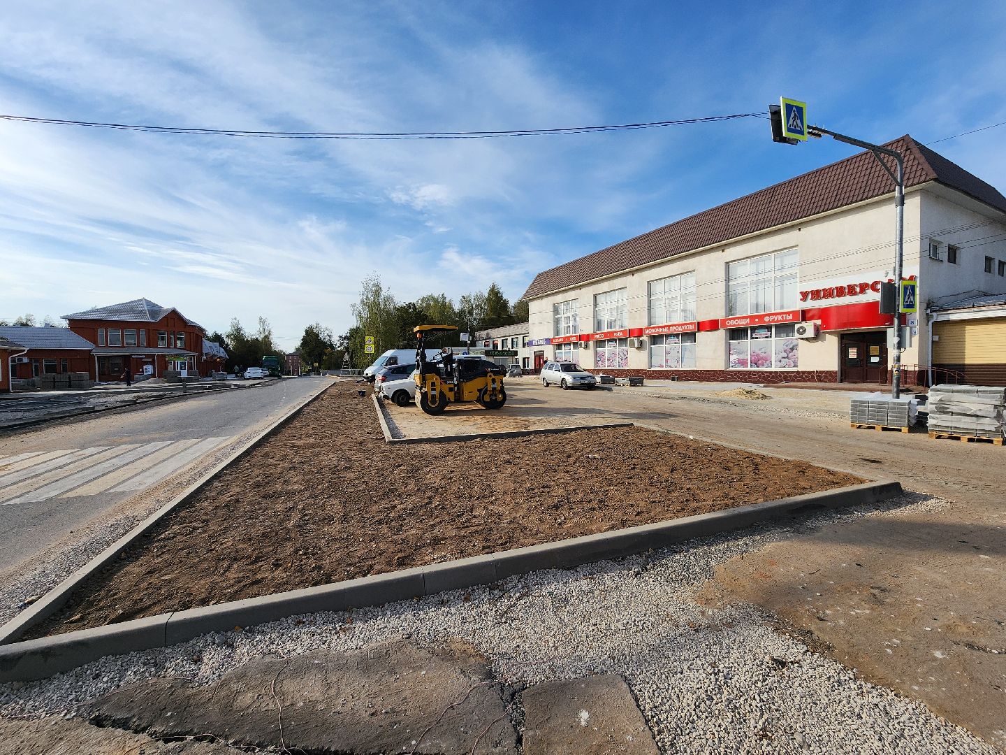 волоколамск, школьная, благоустройство, формирование комфортной городской среды,