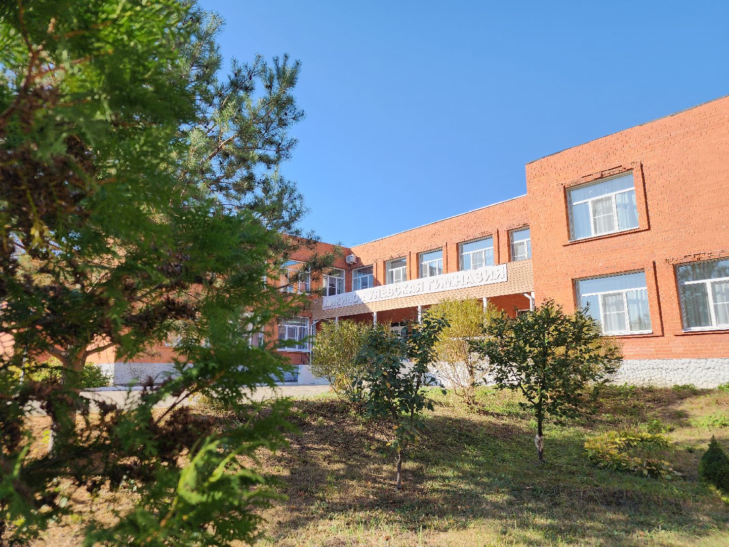 точка роста, ликино-дулево, орехово-зуевский округ,