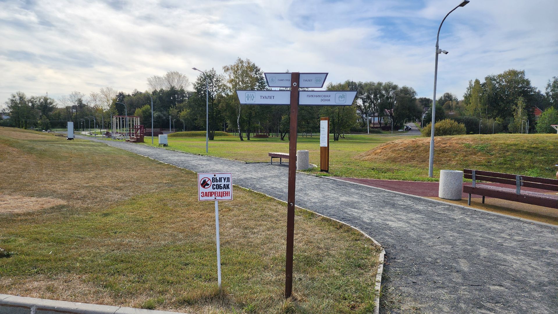 Бронницы, Парк Бронницкий Луг, Активное долголетие, Обустройство парка,