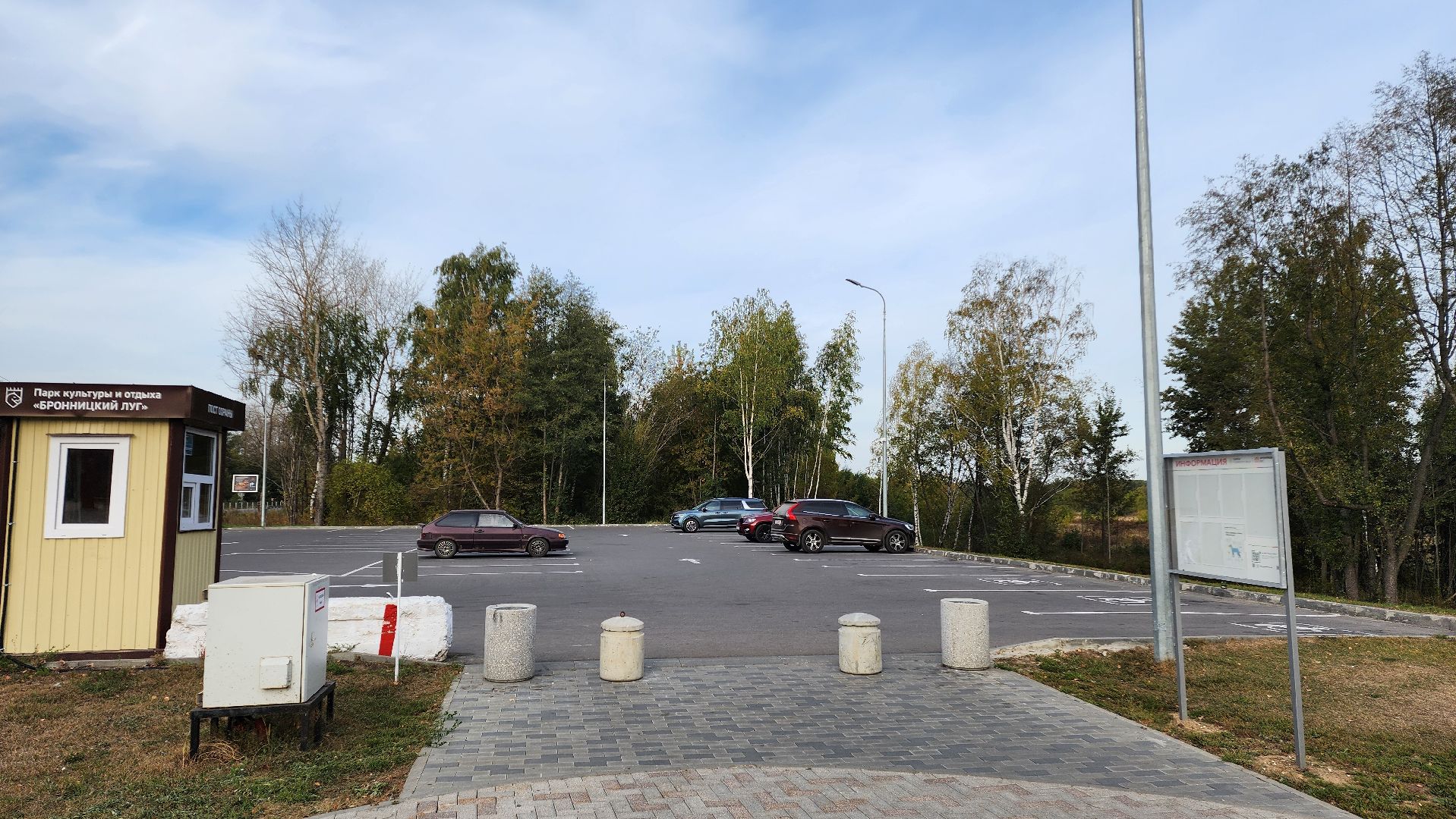 Бронницы, Парк Бронницкий Луг, Активное долголетие, Обустройство парка,