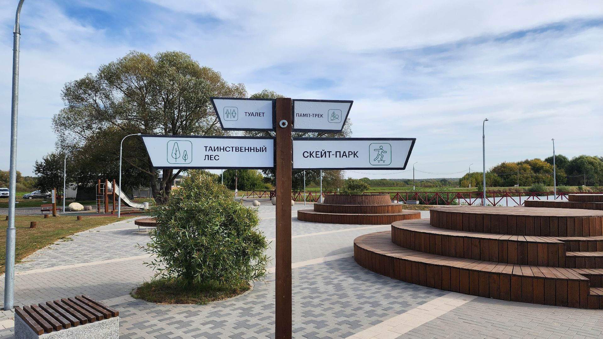 Бронницы, Парк Бронницкий Луг, Активное долголетие, Обустройство парка,