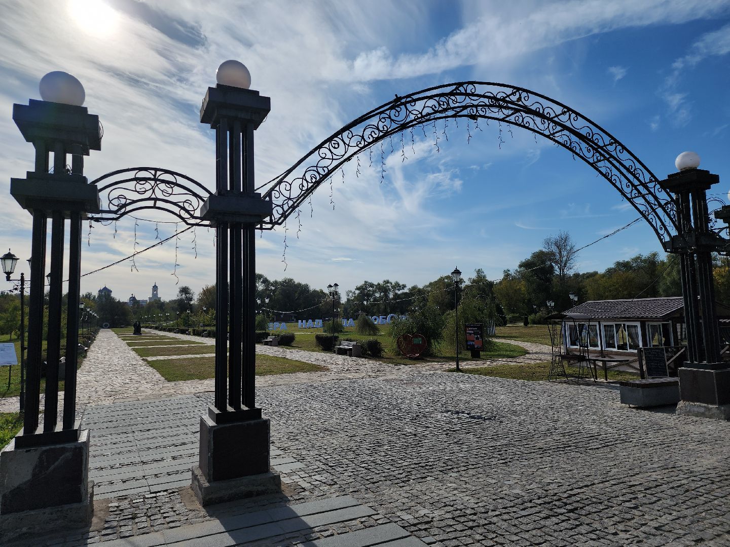 серпухов, подмосковье, принарский парк, парки подмосковья,
