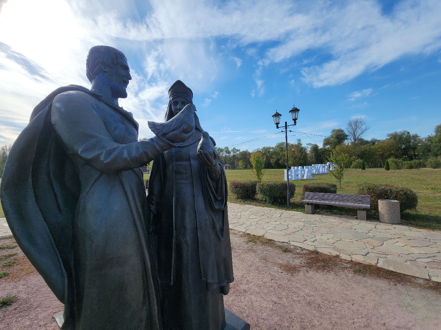 серпухов, подмосковье, принарский парк, парки подмосковья,