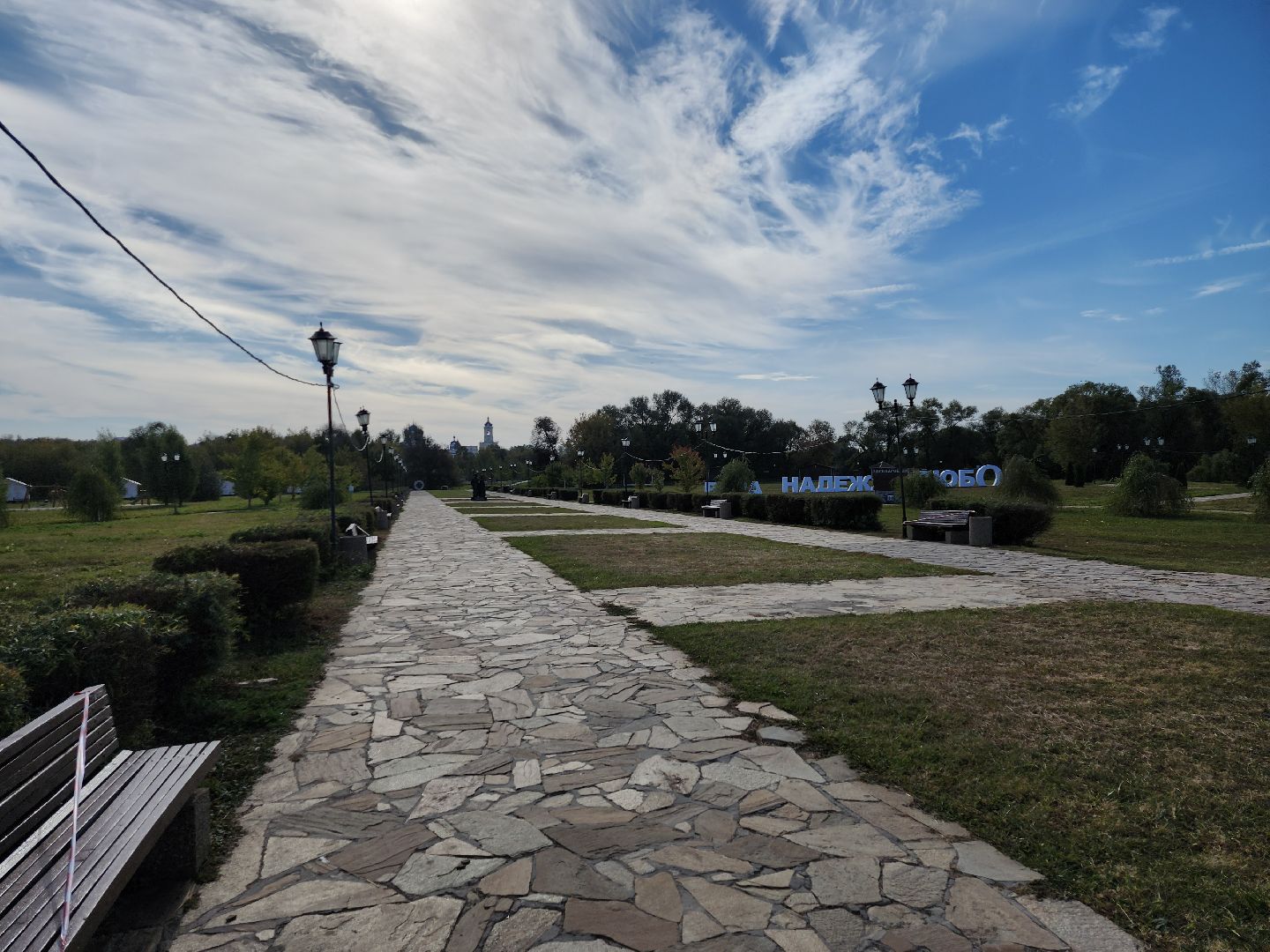 серпухов, подмосковье, принарский парк, парки подмосковья,