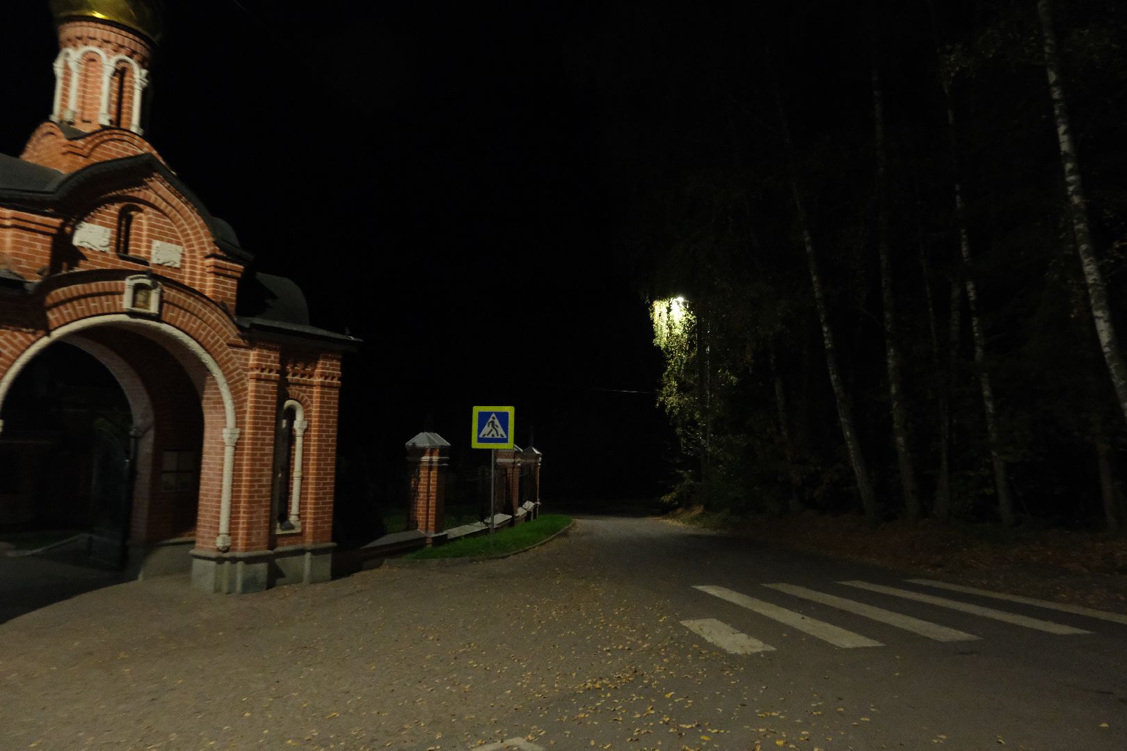 пущино, светлый город, серпухов,