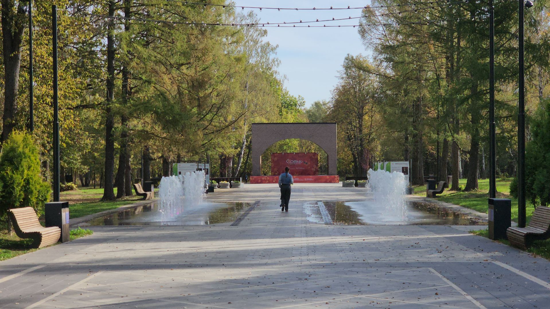 ступино, парки подмосковья, осень в парках,