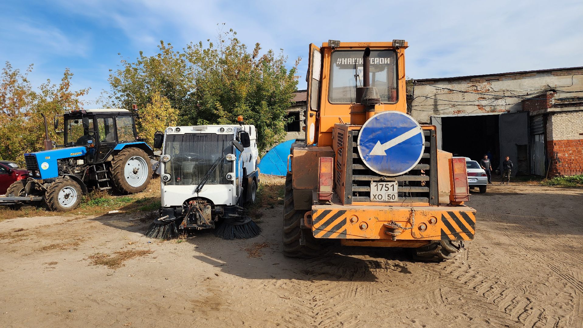 ЖКХ, коммунальные службы, подготовка техники к зимнему периоду, Старая Купавна, Богородский городской округ,