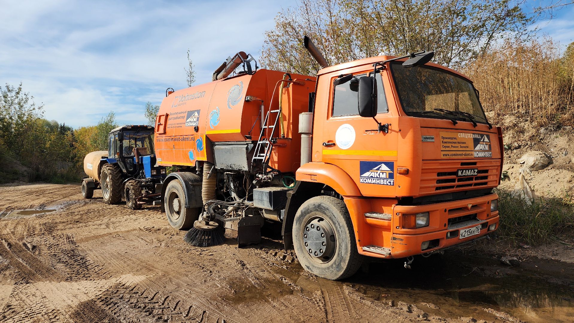 ЖКХ, коммунальные службы, подготовка техники к зимнему периоду, Старая Купавна, Богородский городской округ,