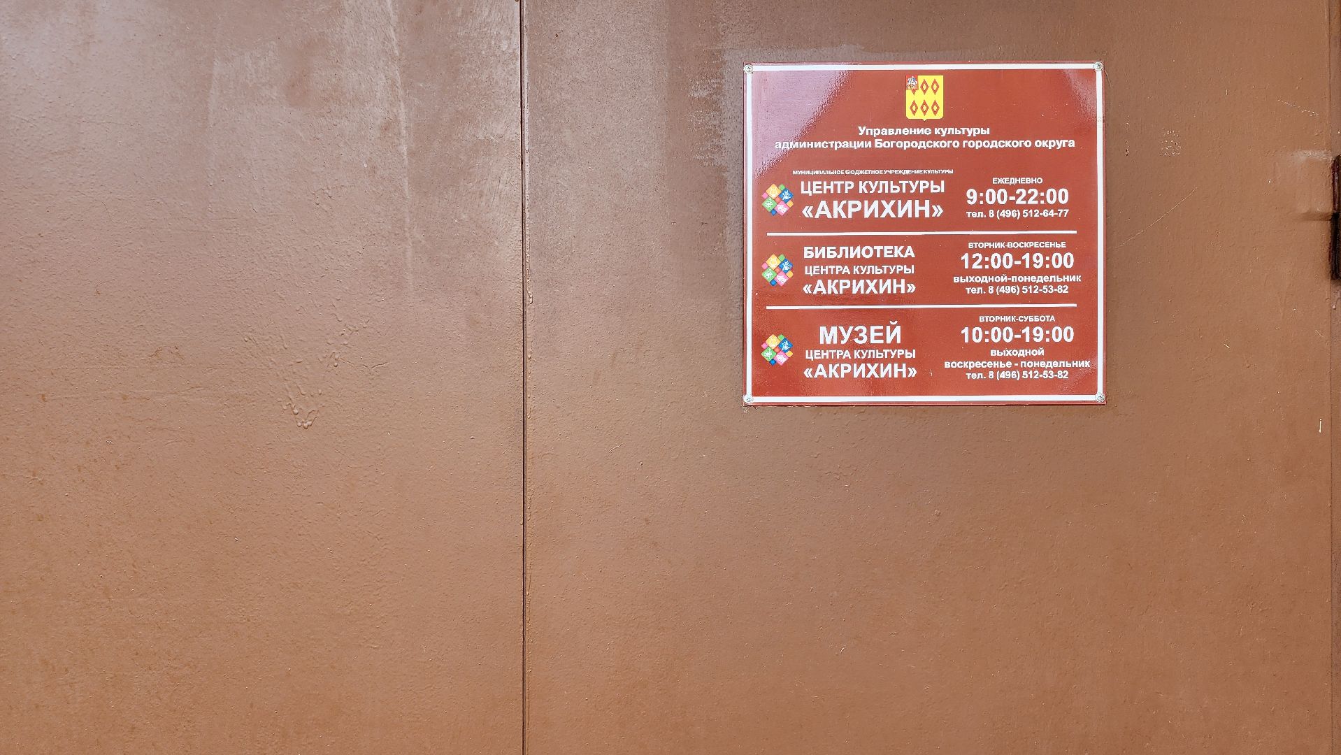 творческий сезон, центр культуры, творчество, Старая Купавна, Богородский городской округ,