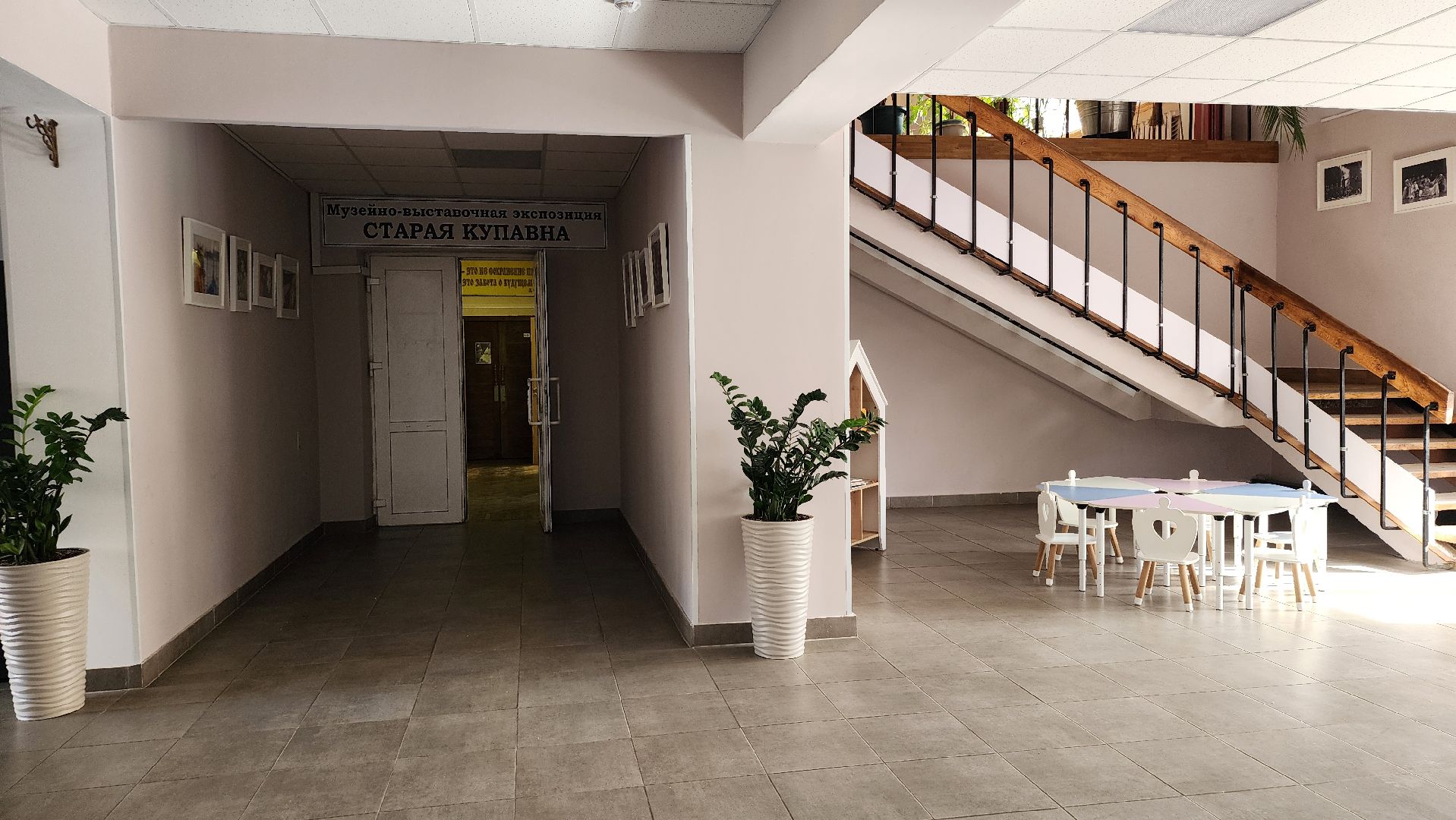 творческий сезон, центр культуры, творчество, Старая Купавна, Богородский городской округ,