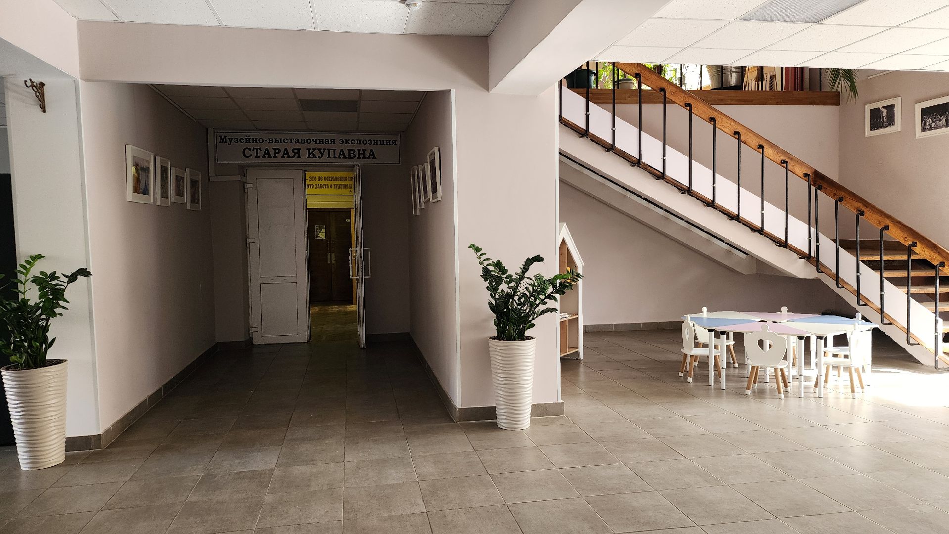 творческий сезон, центр культуры, творчество, Старая Купавна, Богородский городской округ,