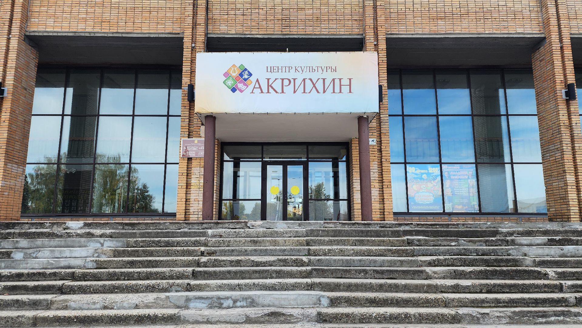 творческий сезон, центр культуры, творчество, Старая Купавна, Богородский городской округ,